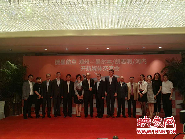 新聞發(fā)布會(huì)現(xiàn)場(chǎng)