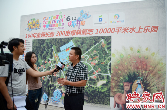 活動相關負責人接受媒體采訪。