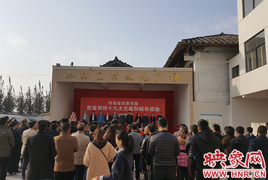 啟動儀式現(xiàn)場 啟動儀式現(xiàn)場