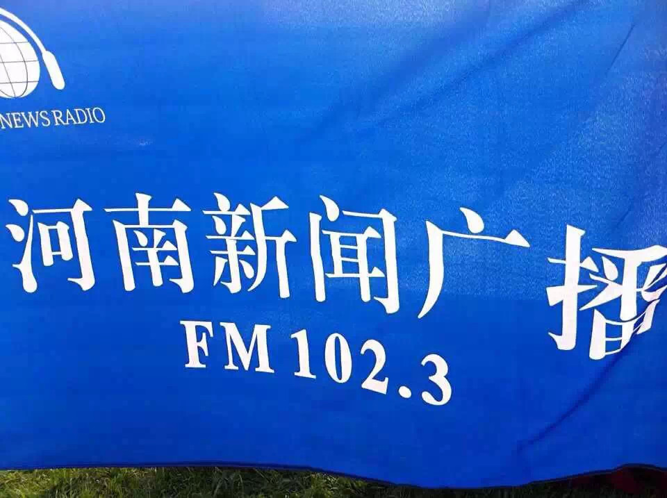 讓我們的旗幟飛起來吧！