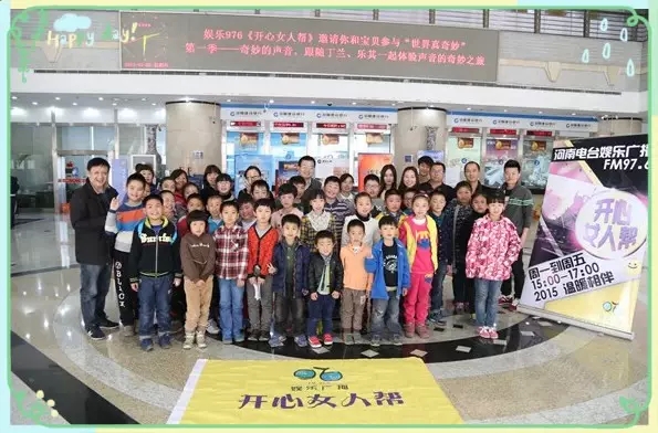 都到齊啦！來，咔一張！