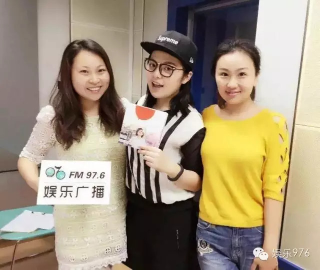 976嘉賓&DJ合影，丁蘭、劉思涵、小魚兒