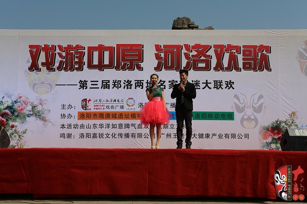 主持人：洛陽(yáng)文娛廣播主持人張冬、河南電臺(tái)戲曲廣播《梨園星秀場(chǎng)》主持人池城