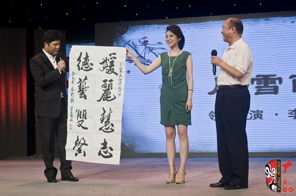 美國商會河南分會會長、豫劇名票翟金城先生親自揮毫增字祝賀并當(dāng)場即興演出