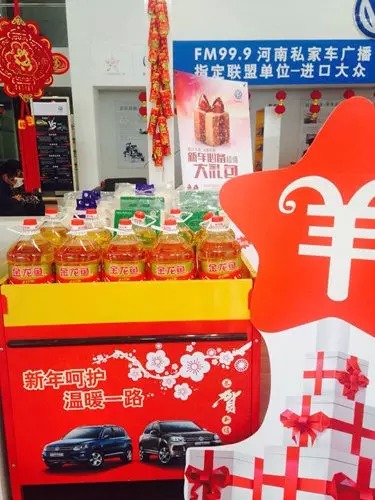 過什么情人節(jié)，趕緊備年貨才是正理！