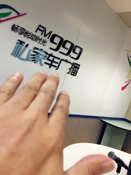 一言不合就撫摸鄭州，那怎么能少了我們私家車999？