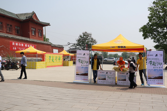 今年五一，白象食品“帶走行動”在泰山