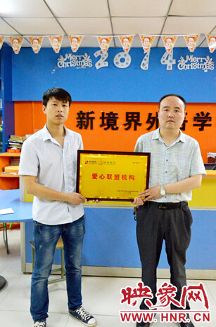 牽手新境界 進(jìn)步無止境 牽手新境界 進(jìn)步無止境