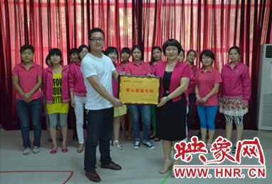 新征程的開(kāi)始 新征程的開(kāi)始