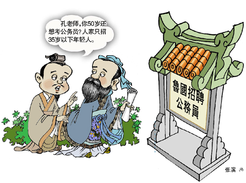 35歲“職場(chǎng)生死線”？專家教你輕松應(yīng)對(duì)