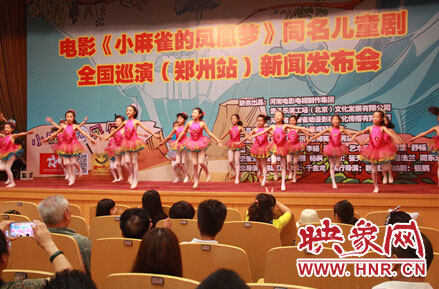 發(fā)布會現(xiàn)場小演員的精彩表演 發(fā)布會現(xiàn)場小演員的精彩表演