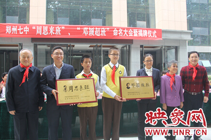 優(yōu)秀學(xué)生代表與老師接受授牌