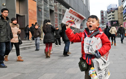 裸跑弟寒冬賣(mài)報(bào) 裸跑弟寒冬賣(mài)報(bào)