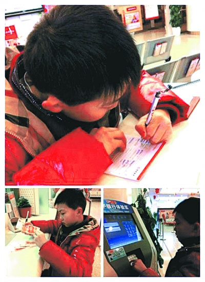 　皮皮在銀行準備存壓歲錢。