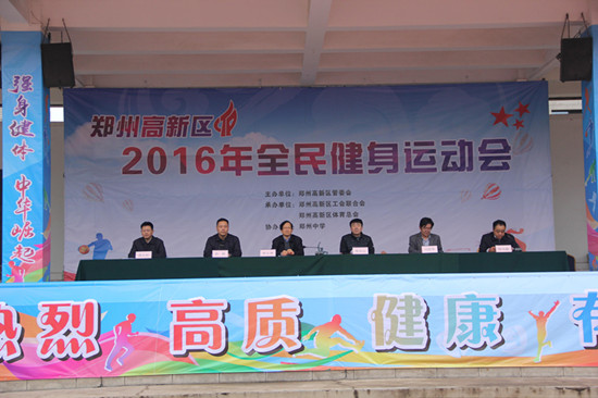 出席領(lǐng)導(dǎo) 出席領(lǐng)導(dǎo)