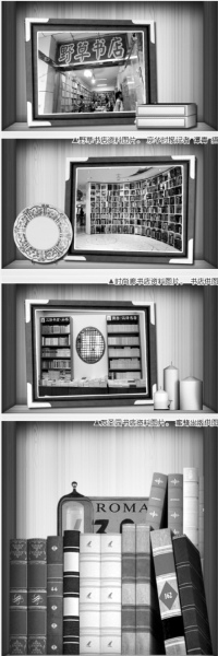 實(shí)體書店亟待政策扶持房租稅收網(wǎng)店沖擊問(wèn)題突出