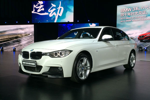 寶馬3系40周年限量版 寶馬3系40周年限量版