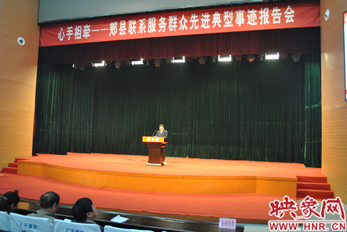 會(huì)議現(xiàn)場(chǎng)資料圖