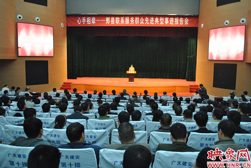 會(huì)議現(xiàn)場(chǎng)資料圖