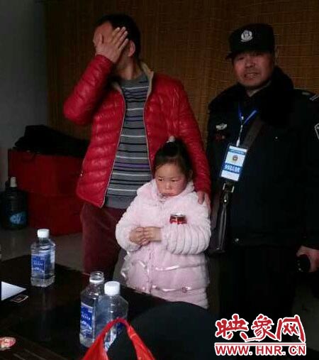 被民警找到的走散兒童 被民警找到的走散兒童