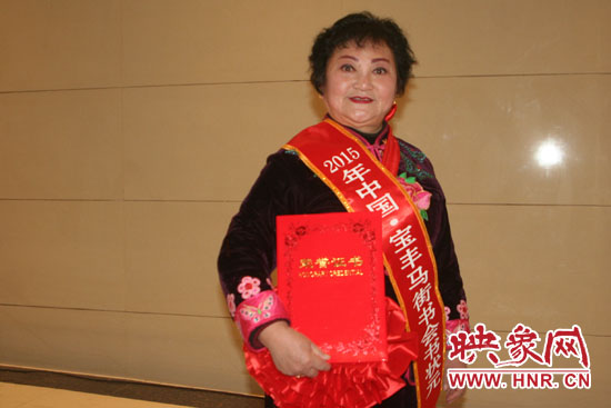 2015年全國(guó)曲藝邀請(qǐng)賽書(shū)狀元李冬梅