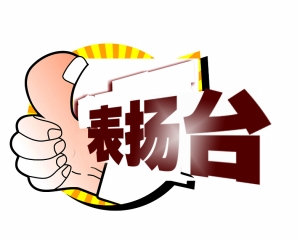 駐馬店兩學生拾金不昧 失主給校長發(fā)短信感謝 駐馬店兩學生拾金不昧 失主給校長發(fā)短信感謝