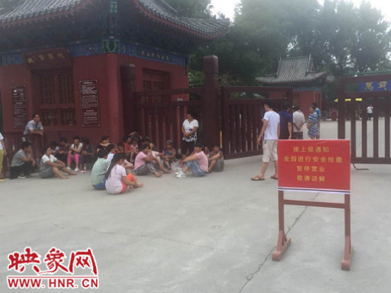 農婦生日逛萬歲山失去仨親人 開封高度重視成立調查組 農婦生日逛萬歲山失去仨親人 開封高度重視成立調查組