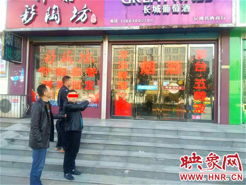 澠池警方抓獲一名專門"殺熟"詐騙嫌疑人