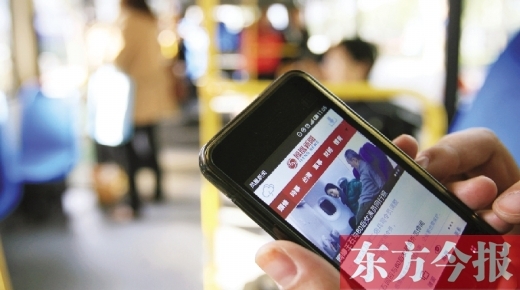 洛陽個別公交車在嘗試免費(fèi)無線上網(wǎng)