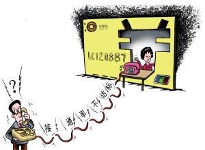 20家銀行人工服務(wù)大起底交行農(nóng)行接入用時(shí)最長(zhǎng) 20家銀行人工服務(wù)大起底交行農(nóng)行接入用時(shí)最長(zhǎng)