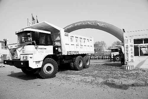 裝卸礦用車發(fā)車 裝卸礦用車發(fā)車