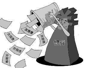 銀行發(fā)次級債漫畫
