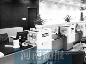 銀行工作人員離開(kāi)。河南商報(bào)實(shí)習(xí)生 王杰/攝