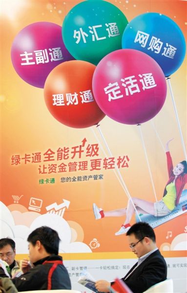 理財(cái)擺起盛宴 亂象浮出水面 理財(cái)擺起盛宴 亂象浮出水面