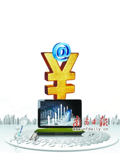 網(wǎng)上理財(cái)掀熱潮 小伙伴們來(lái)嘗鮮 網(wǎng)上理財(cái)掀熱潮 小伙伴們來(lái)嘗鮮