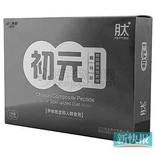 沒(méi)有“藍(lán)帽”標(biāo)識(shí)卻聲稱“增強(qiáng)免疫功能”。