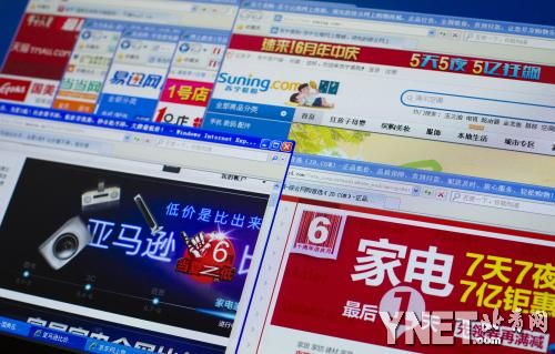 電商價(jià)格戰(zhàn)再度轟轟烈烈上演 電商價(jià)格戰(zhàn)再度轟轟烈烈上演