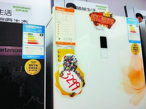 永樂電器降價(jià)戰(zhàn)暗藏貓膩 19天價(jià)格保障誤導(dǎo)消費(fèi) 永樂電器降價(jià)戰(zhàn)暗藏貓膩 19天價(jià)格保障誤導(dǎo)消費(fèi)