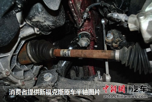 消費(fèi)者提供的新?？怂乖?chē)半軸圖片
