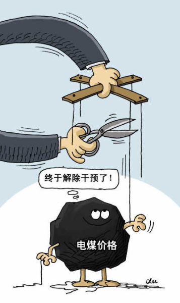 資料圖。轉(zhuǎn)自國際金融報