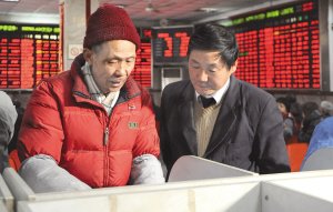 滬深兩市昨大漲逾3% 接近2500億元 滬深兩市昨大漲逾3% 接近2500億元