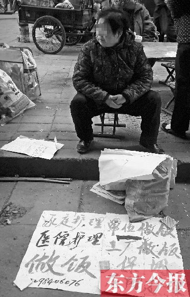 圖為一位護工在鄭州勞務(wù)市場尋找工作。最近，四川省護工持證上崗事件引起社會各界的熱議