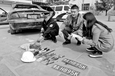 盜油團(tuán)伙使用的車輛等作案工具