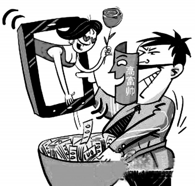 鄭州已婚男子虛構(gòu)富二代身份 騙女孩10萬被拘