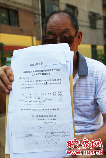 秦合祥向記者出示兩次交款通知單、收據(jù)復(fù)印件