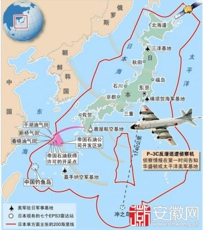 日本防空識別區(qū)示意圖。