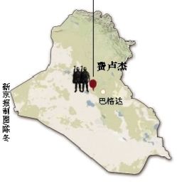 伊拉克安全部門官員4日說，政府軍未能成功奪回兩天前失守的安巴爾省重鎮(zhèn)費(fèi)盧杰。這座遜尼派眾多的城市眼下被“基地”組織全面占領(lǐng)。