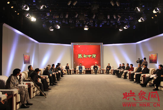 頒獎(jiǎng)晚會(huì)開(kāi)始前，省領(lǐng)導(dǎo)在河南電視臺(tái)主樓一樓大廳會(huì)見(jiàn)了獲獎(jiǎng)代表，表示祝賀和慰問(wèn)。