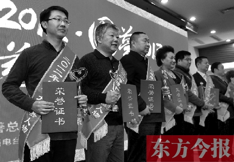 “愛心順風(fēng)車”獲評(píng)河南“十大慈善人物（團(tuán)體）”