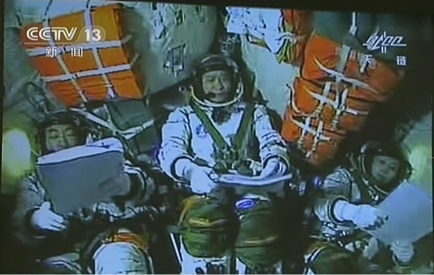 圖為北京航天飛行控制中心指揮大廳大屏幕播出對(duì)接實(shí)時(shí)畫面。